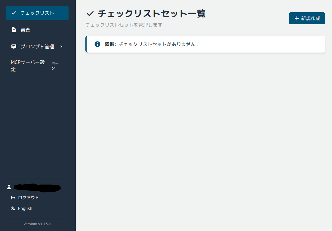 Login Success